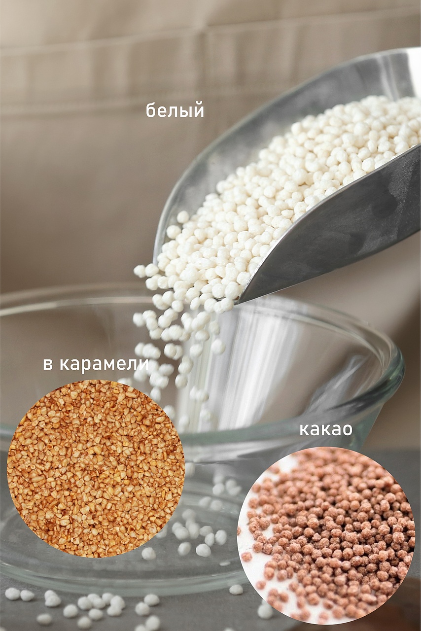 Рис воздушный (белый)