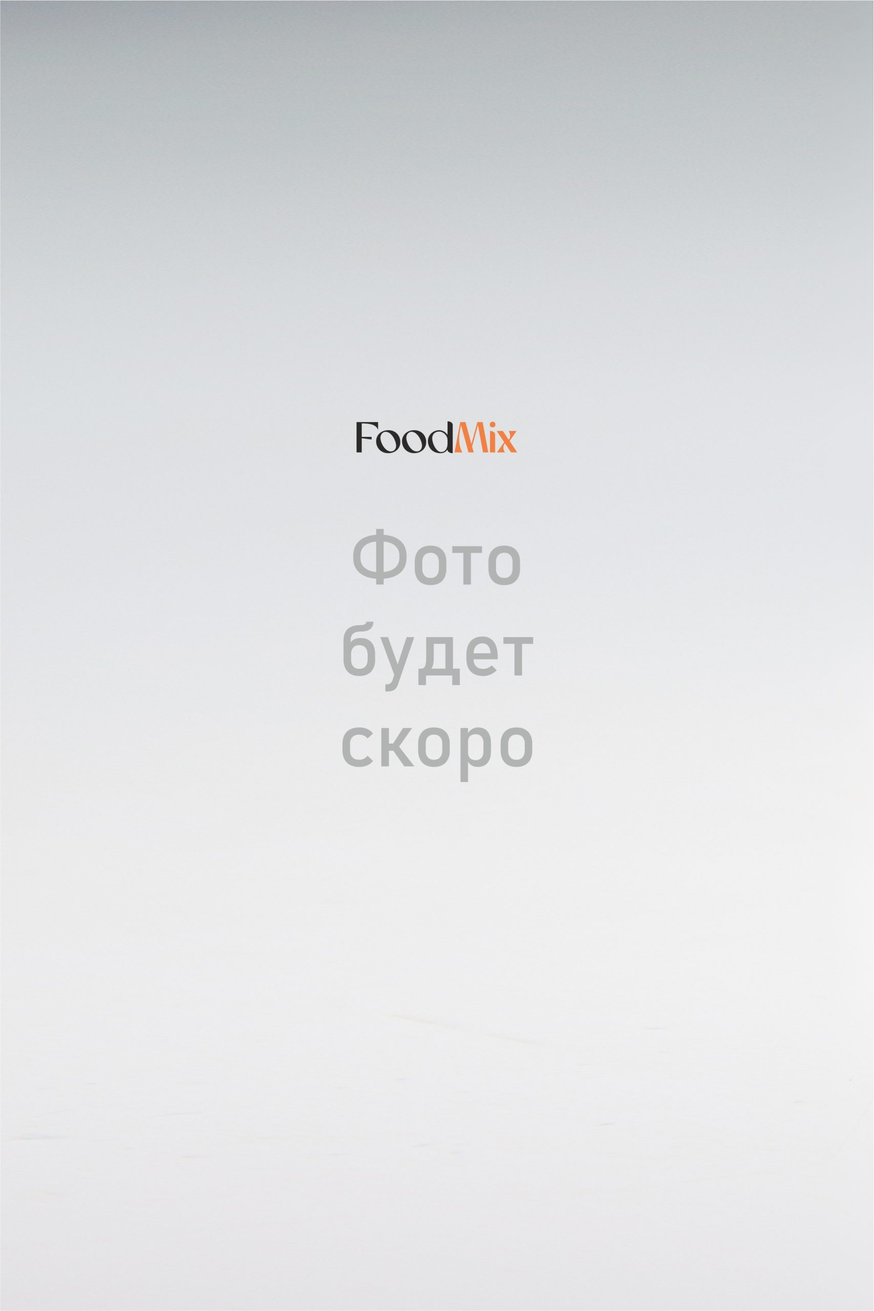МонтеПан – Тёмный зерновой